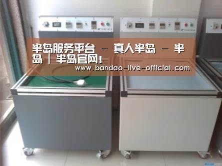 半岛真人案例展示二(图1)