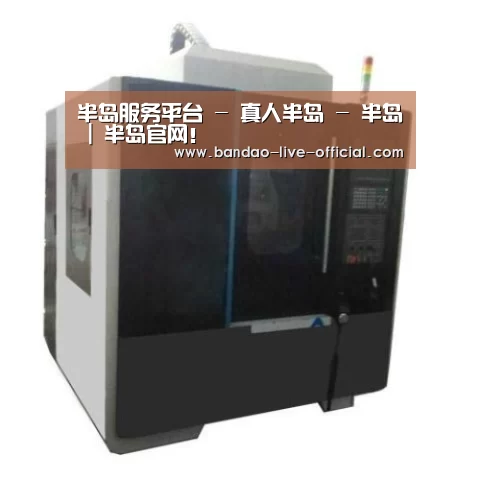 半岛真人产品名称七