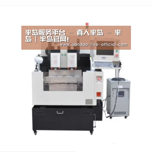 半岛真人产品名称八