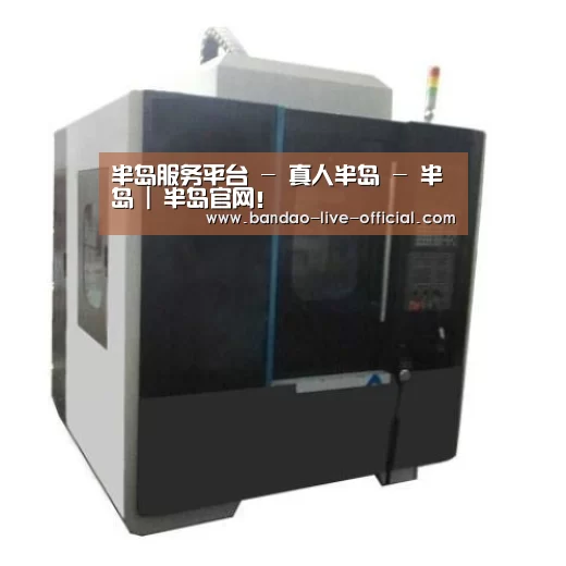 半岛真人产品名称六
