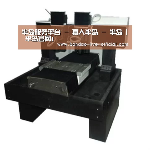 半岛真人产品名称七