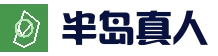 半岛服务平台 - 真人半岛 - 半岛 | 半岛官网！