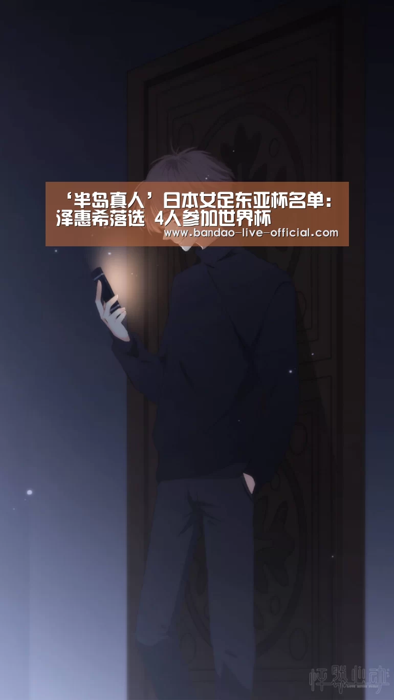 半岛真人官方入口