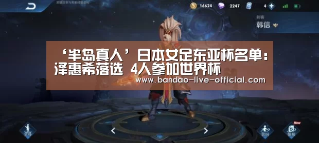 半岛真人官方入口