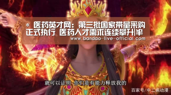 半岛真人官方入口