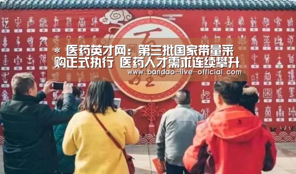 半岛真人APP下载