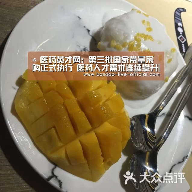 半岛真人APP下载