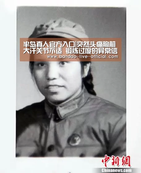 半岛真人官方入口|突然头痛胸前大汗关节不适 锻炼过度的异常信号(图1) 半岛真人官网