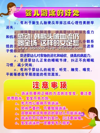 感动!韩鹏头破血流仍踢全场 这样的女足怎能不爱:半岛真人官网(图4) 半岛真人APP下载