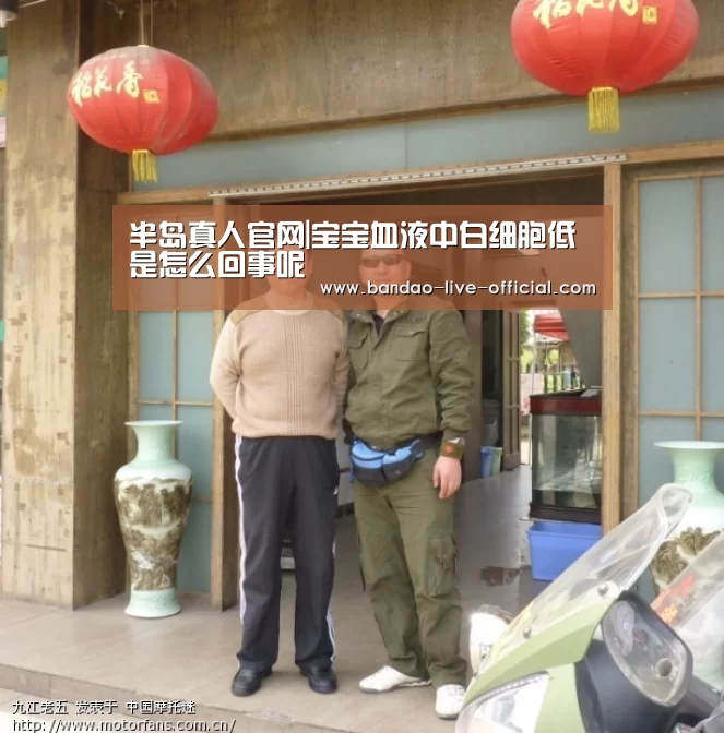 半岛真人官网|宝宝血液中白细胞低是怎么回事呢(图1) 半岛真人官方入口