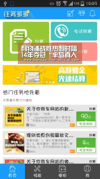 利物浦战胜热刺时隔14年夺冠“半岛真人”(图3) 半岛真人APP下载