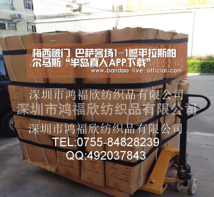 梅西破门 巴萨客场1-1憾平拉斯帕尔马斯“半岛真人APP下载”(图4) 半岛真人官网