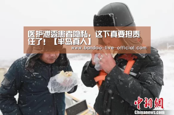 半岛真人官网