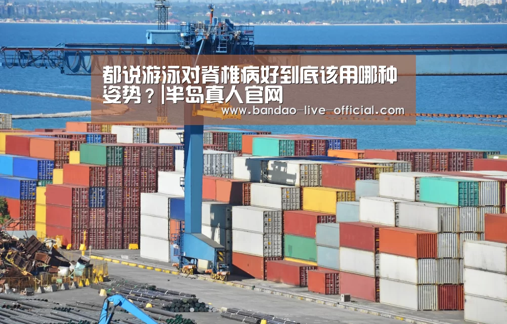 半岛真人官网