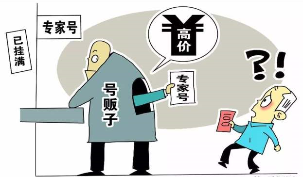 半岛真人
