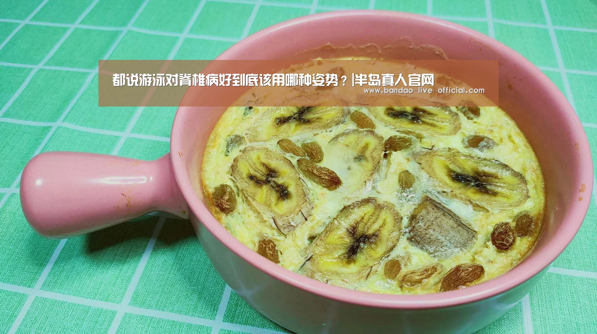 半岛真人APP下载