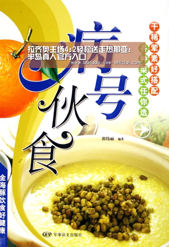 半岛真人官方入口