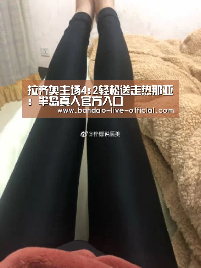 半岛真人APP下载