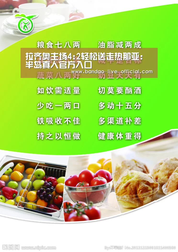 半岛真人官方入口