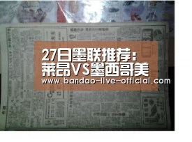 半岛真人官方入口