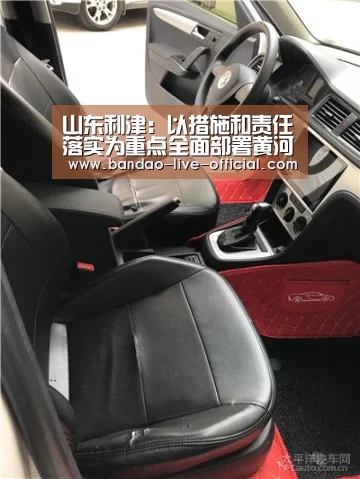 山东利津:以措施和责任落实为重点全面部署黄河防汛工作-半岛真人官网(图1) 半岛真人官网