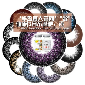 半岛真人官网