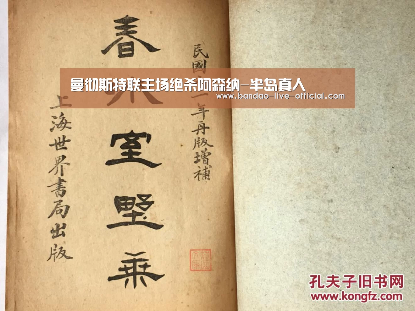 半岛真人官方入口