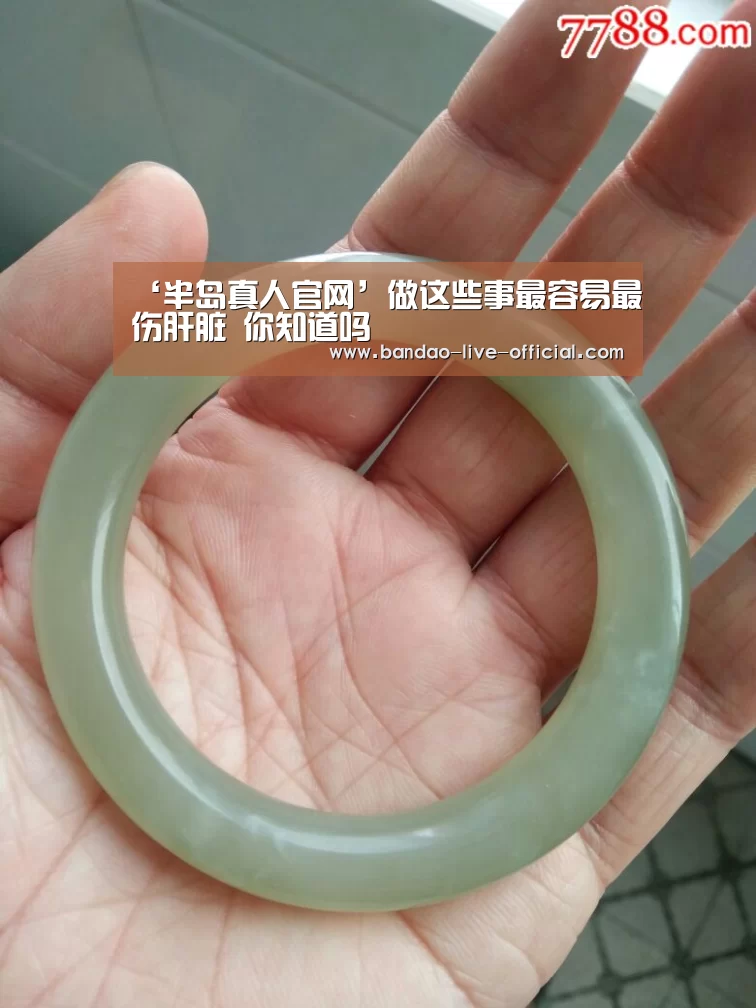 ‘半岛真人官网’做这些事最容易最伤肝脏 你知道吗(图4) 半岛真人