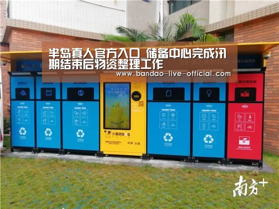半岛真人APP下载