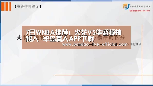 半岛真人官网