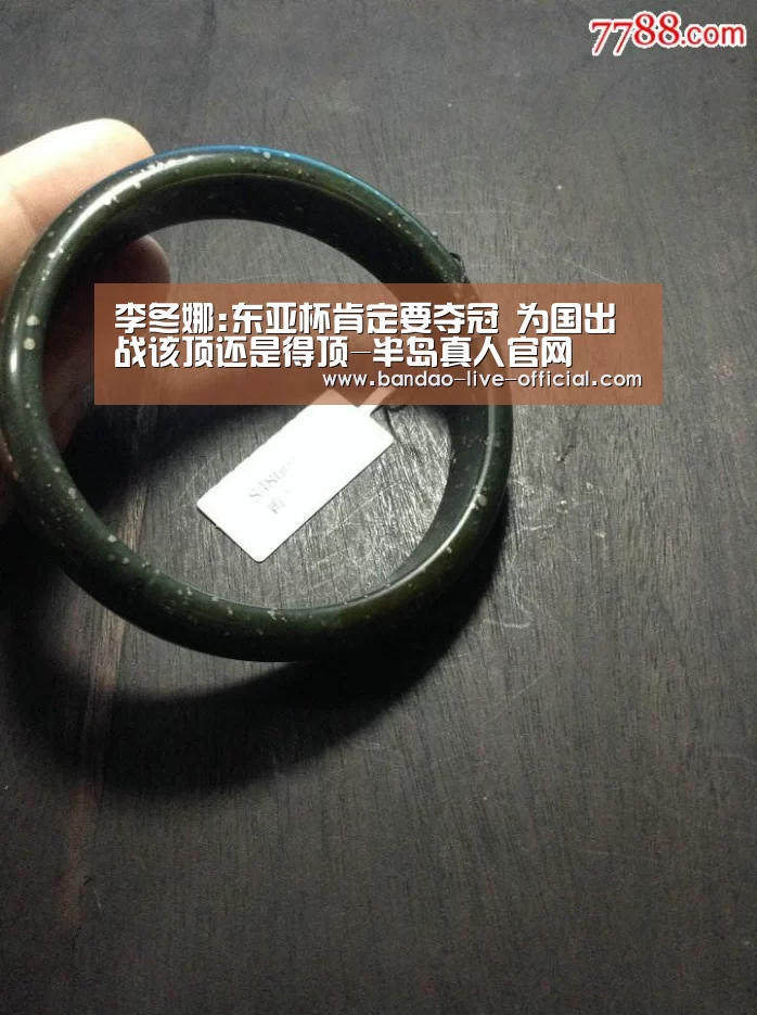 半岛真人APP下载
