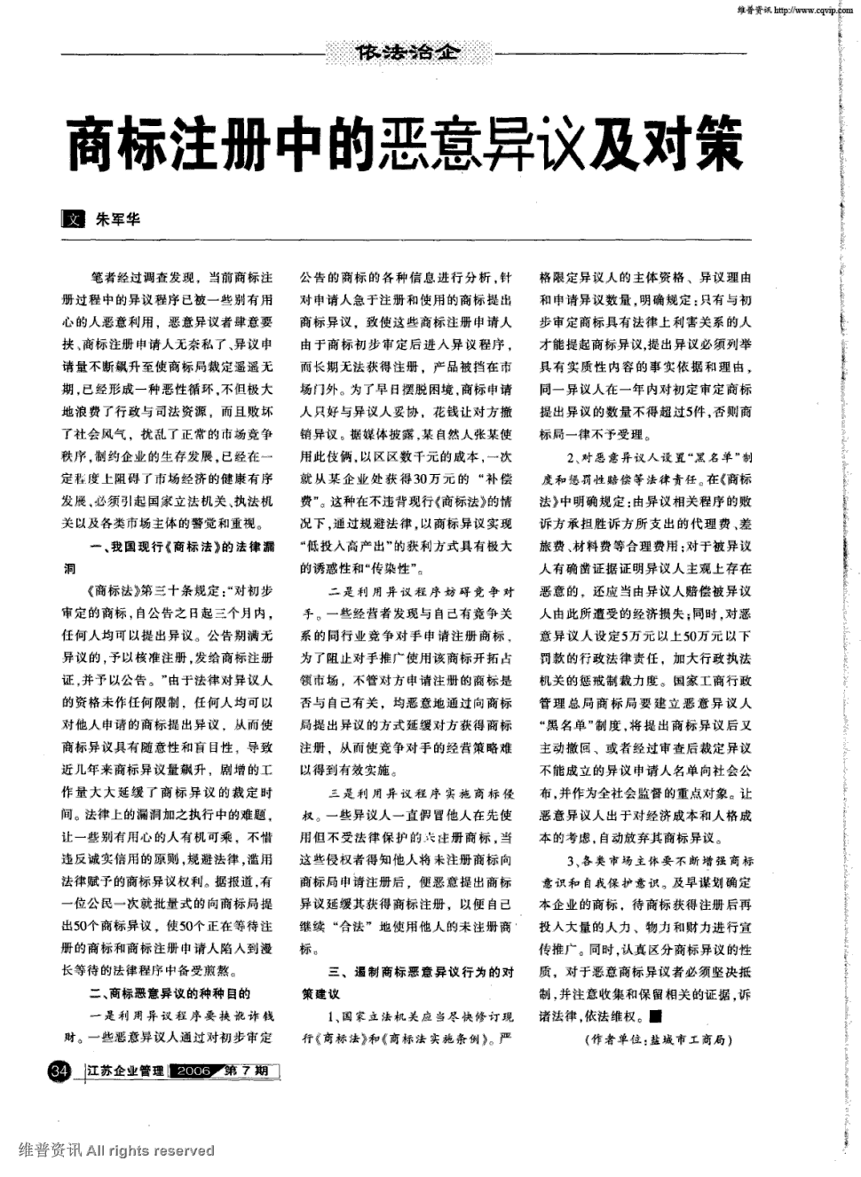 半岛真人官方入口