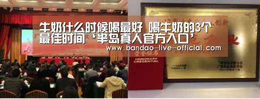半岛真人官网
