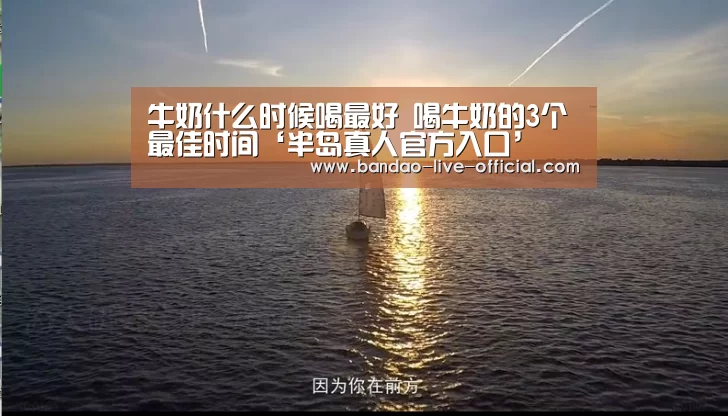 半岛真人