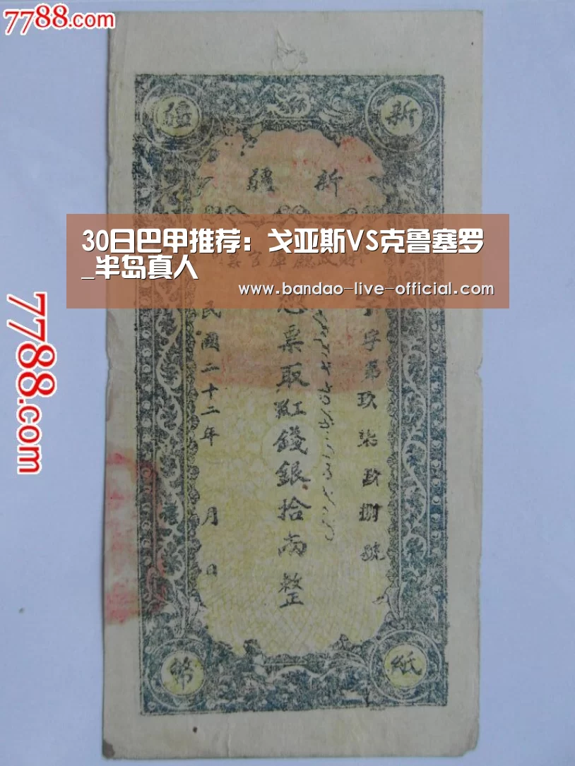 半岛真人官方入口