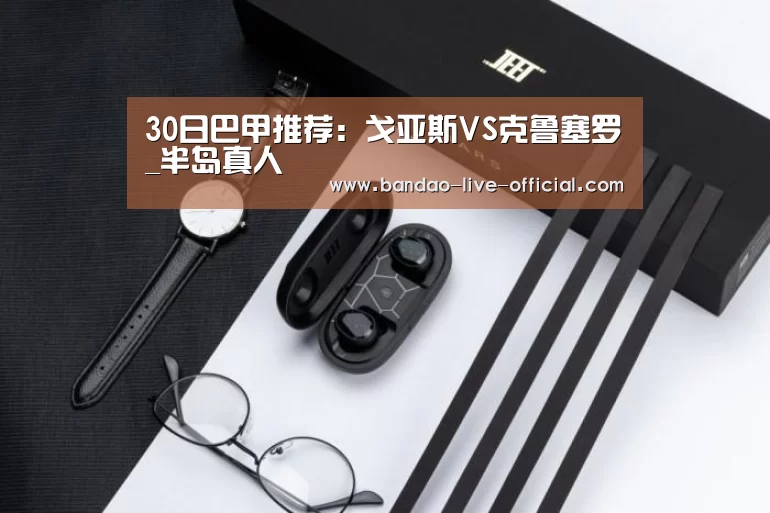 半岛真人APP下载