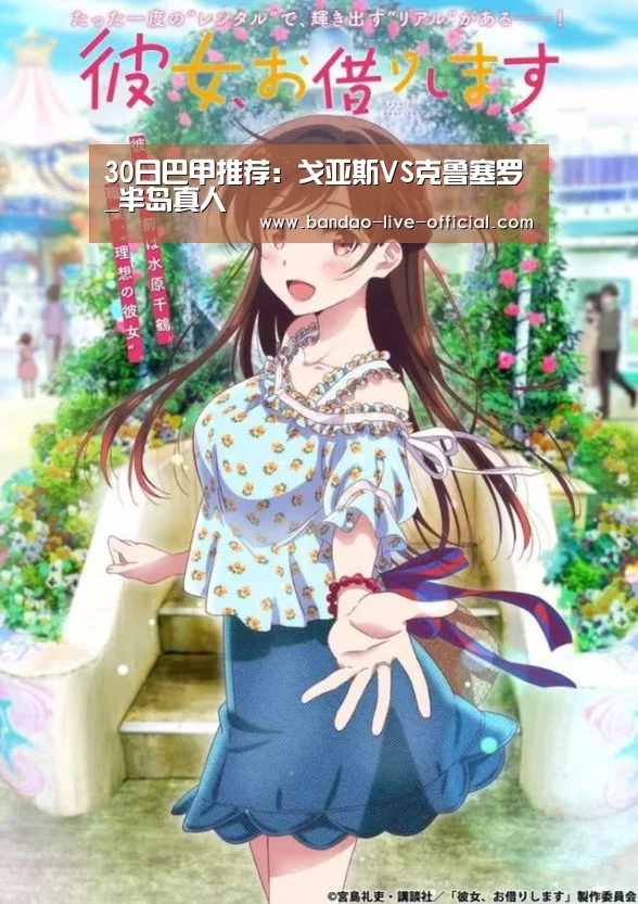 半岛真人官方入口