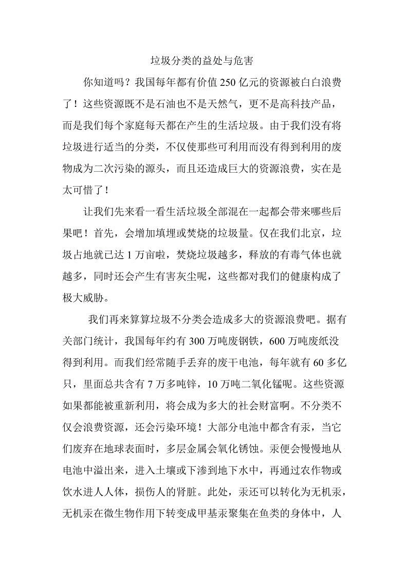 半岛真人APP下载