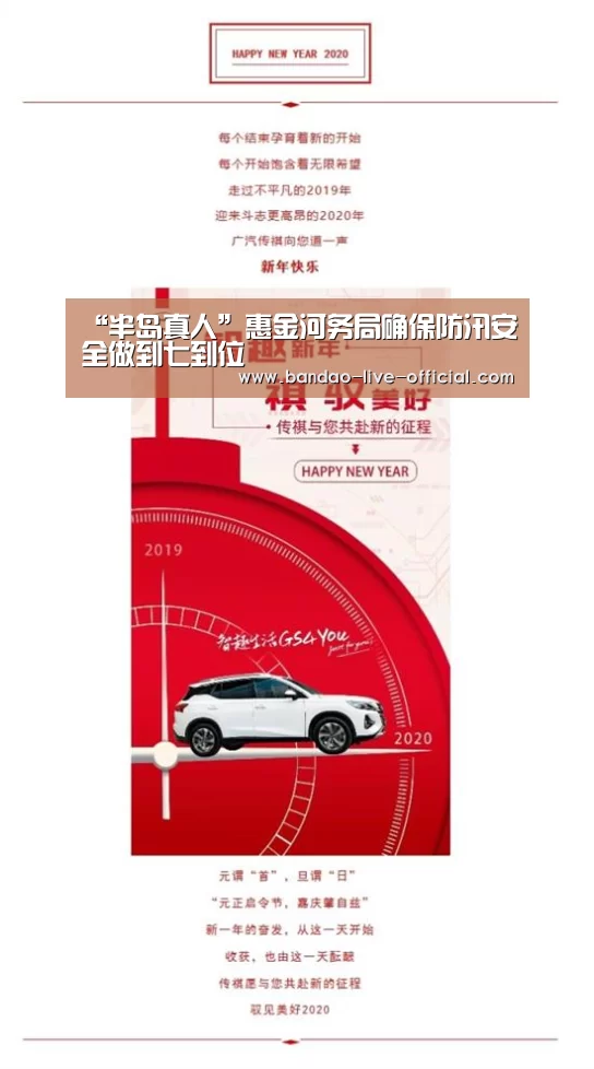 半岛真人APP下载
