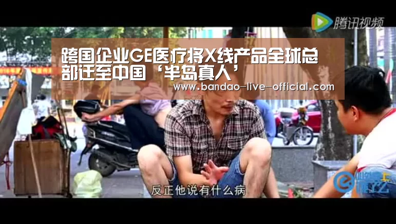 半岛真人官网