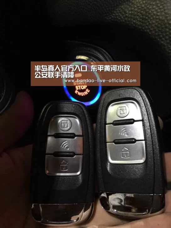 半岛真人官方入口_东平黄河水政公安联手清障(图2) 半岛真人APP下载