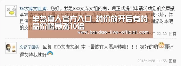 半岛真人官方入口_药价放开后有药品价格暴涨10倍(图2) 半岛真人
