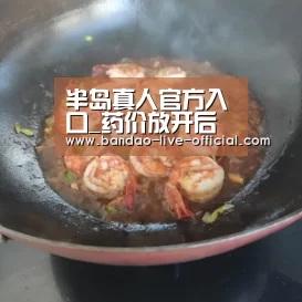 半岛真人官方入口_药价放开后有药品价格暴涨10倍(图1) 半岛真人官网